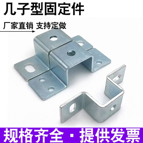 几型吊挂吊顶固定件骑马卡