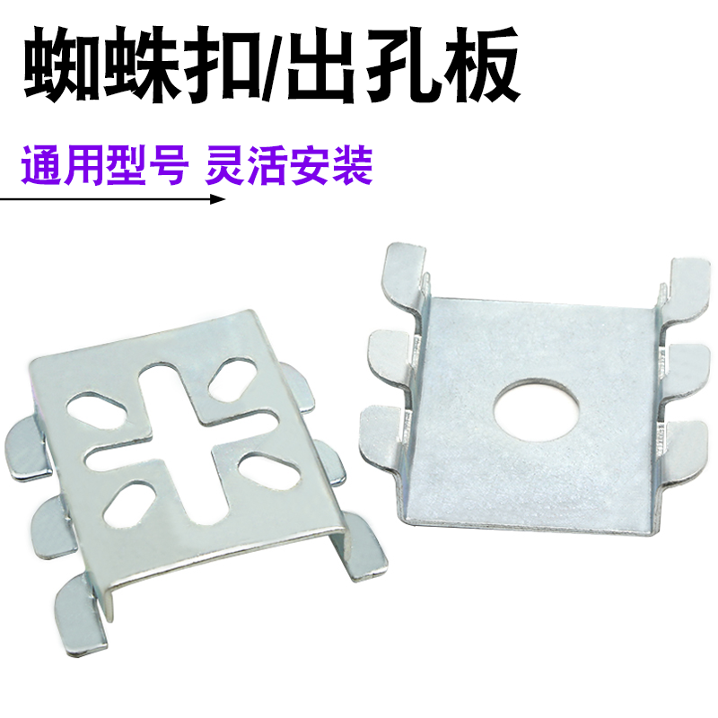 机房网格桥架蜘蛛扣镀锌墙装配件米字型扣件钢网桥架外接出孔板加工网格线槽设备固定地面安装不锈钢配件