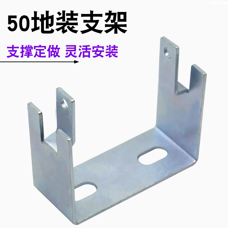 50网格桥架支架网格线槽支撑座镀锌不锈钢地装支架机械设备流水线槽墙装桥架配件C型支撑座网格桥架配件