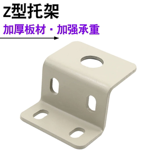 U型钢走线架Z型托架机房走线架喷塑吊件多孔钢制爬架吊装配件通信机房梯形爬架吊顶托架形钢塑下吊座固定配件