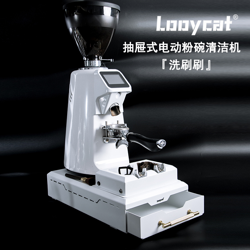 抽屉咖啡机LOOYCAT一体