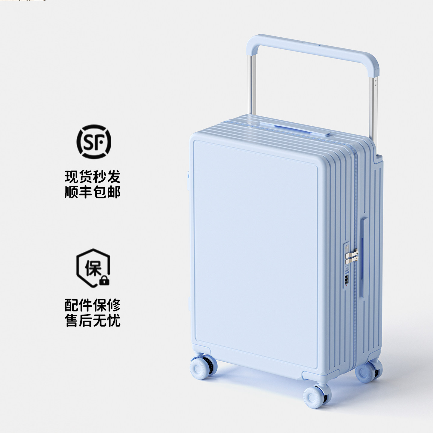 宽拉杆行李箱28寸男大容量2025新款学生结实耐用加厚密码旅行箱女,箱包皮具/热销女包/男包,旅行箱,淘宝优惠券,粉丝福利购,淘宝优惠卷