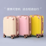 Брендовый чемодан, портативная универсальная коробка, популярно в интернете, 20 дюймов