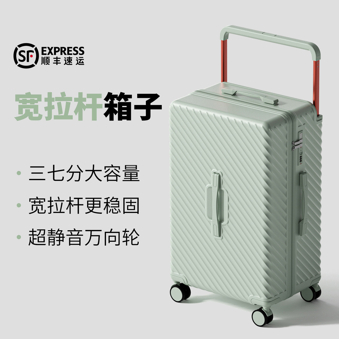 大容量行李箱女2026新款26寸密码皮箱结实耐用加厚宽拉杆旅行箱男