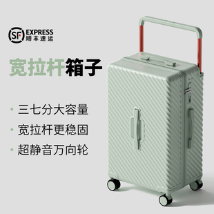 大容量行李箱女2026新款26寸密码皮箱结实耐用加厚宽拉杆旅行箱男