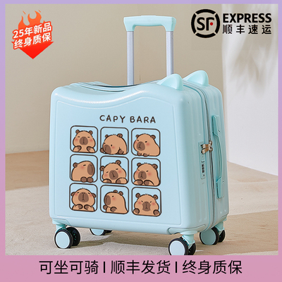 儿童行李箱男孩可坐可骑20寸登机密码箱结实耐用拉杆旅行皮箱女孩
