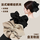缎面蝴蝶结抓夹女双层发夹超大号后脑勺盘发鲨鱼夹显发量发卡头饰