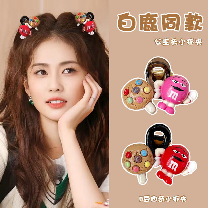 M豆曲奇饼干小抓夹甜美可爱公主头碎发夹刘海侧边夹头饰发饰发卡