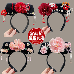 格发箍成人洗脸发捆高颅顶甄嬛传贵妃娘娘贵人旗头箍 清朝宫廷风格
