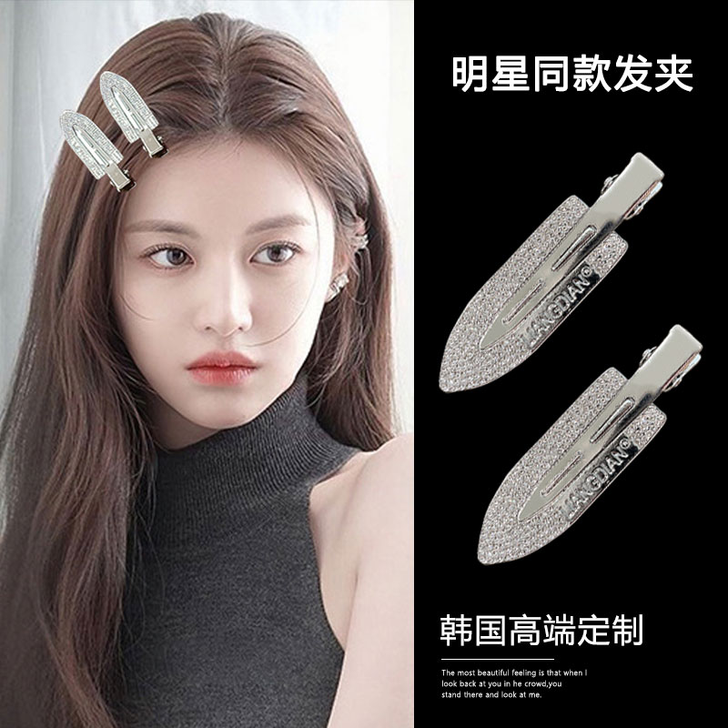 银色少女bb夹无痕水钻一字夹
