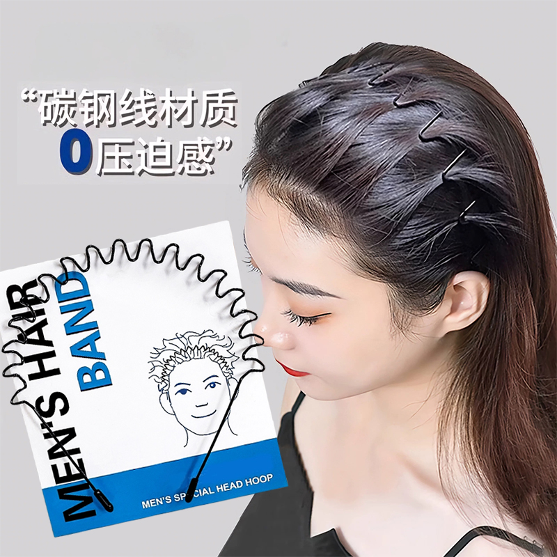 短发期过渡神器大波浪发箍