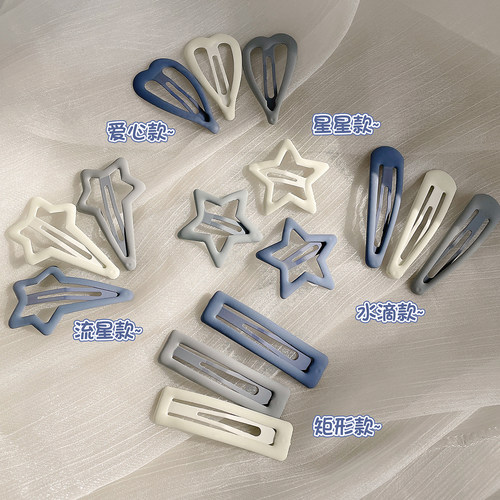 刘海专用小发夹海盐蓝星星碎发夹