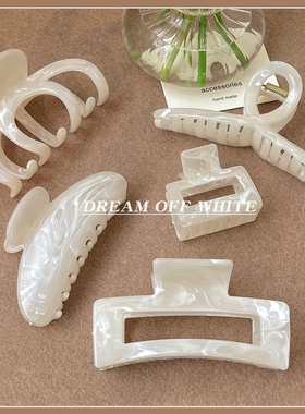 高品质人鱼姬白色发抓夹新款气质发夹女后脑勺大号鲨鱼夹春夏头饰