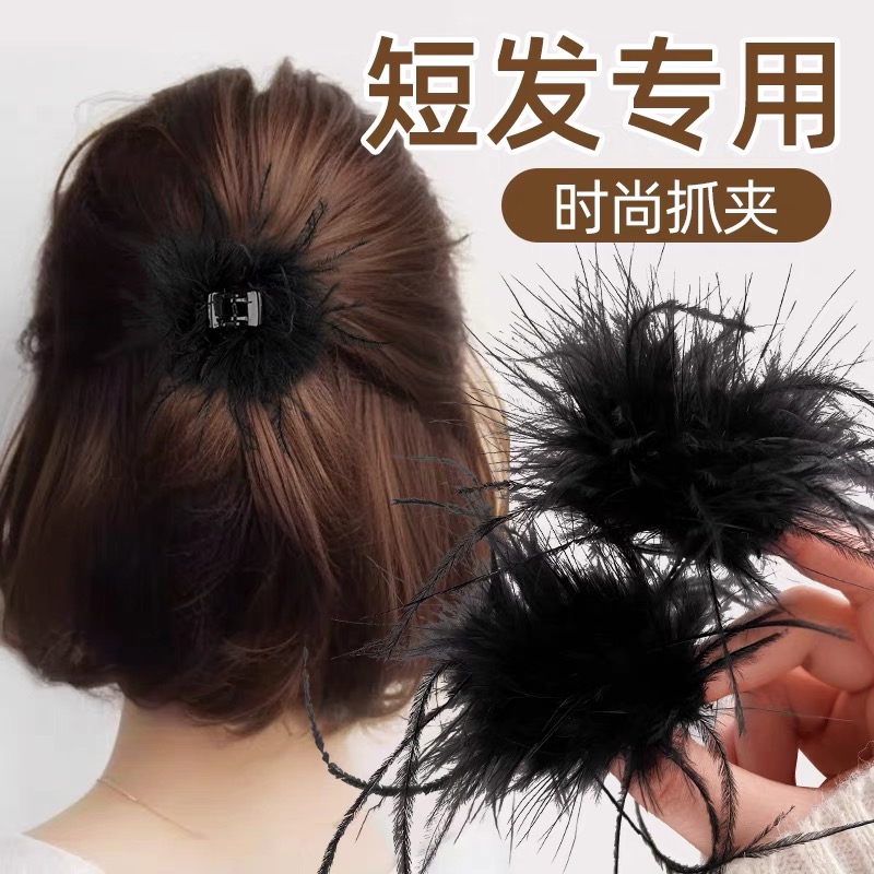 短发发量少扎头发神器羽毛抓夹