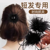 短烫发发卡黑色羽毛抓夹中号发量少扎头发神器后脑勺鲨鱼夹头饰女