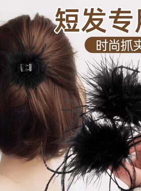 短烫发发卡黑色羽毛抓夹中号发量少扎头发神器后脑勺鲨鱼夹头饰女