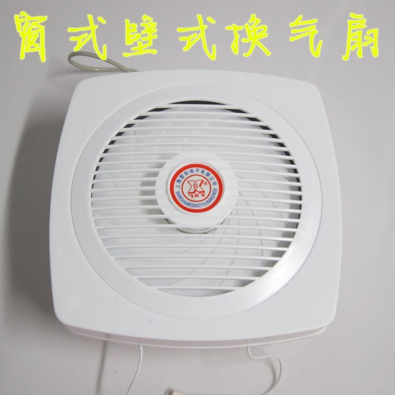 换气扇卫生间拉绳开关排气扇玻璃窗式墙壁换气扇4寸6寸8寸排风扇
