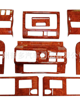 兰德酷路泽7系land cruiser 70 LC76/75 LC79/78桃木内饰贴9片