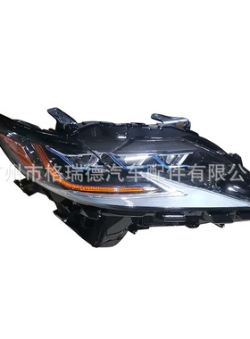 le-xus es大灯老改新08-21前照灯日行灯蓝色灯眉es350