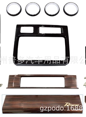 兰德酷路泽7系land cruiser 70 LC76/75 LC79 70周年桃木内饰贴改