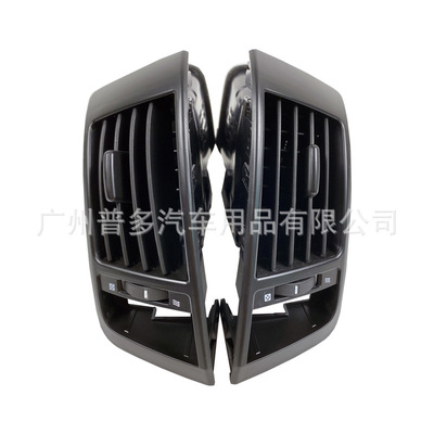 适用兰德酷路泽200 LC200 FJ200中间空调出风口换件land cruiser