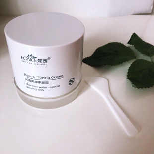 梵西光透美颜亮肤素颜霜50g 懒人霜遮瑕修纹提亮肤色自然白不假白