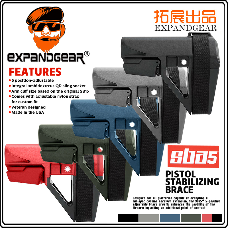 S系BA3后托尼龙加橡胶尾托模型