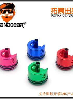 EG 2号气缸头HK416M16A1司骏HK416锦明LDT激趣玩具模型装饰