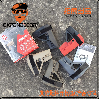 EG SBA5高度还原复刻版战术尾托M4A1司骏HK416锦明LDT激趣模型