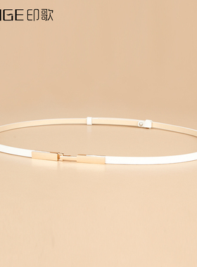 印歌黑色白色腰带女细款装饰连衣裙时尚百搭配饰女士皮带配裙子