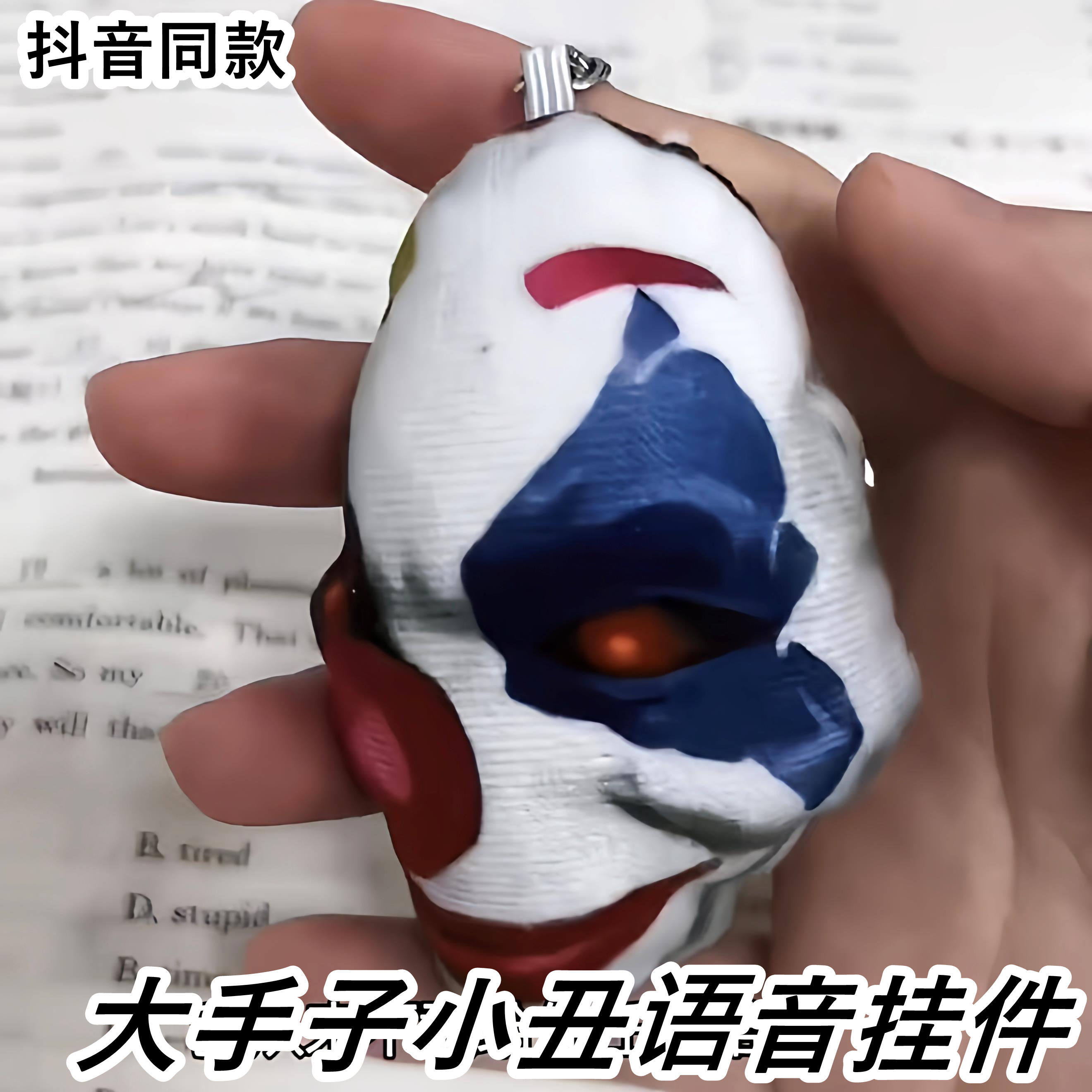 【玩个很新的东西】大手