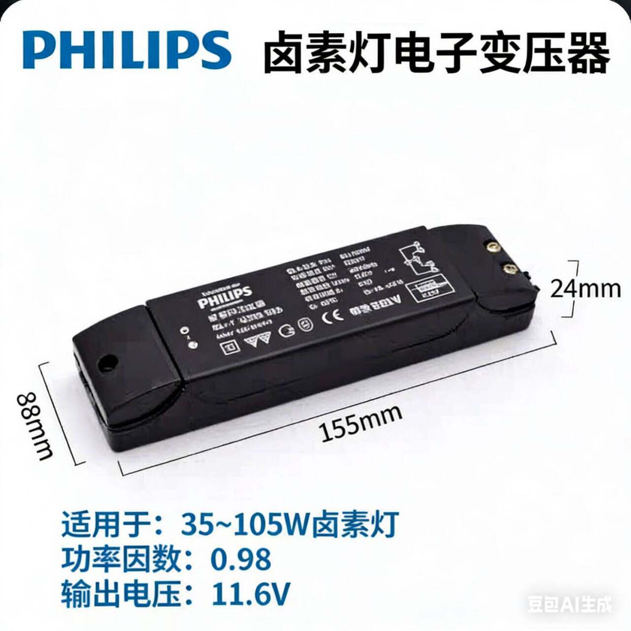 传统MR16 led灯杯变压器卤素灯50W 105W10W低压12V射灯调光驱动