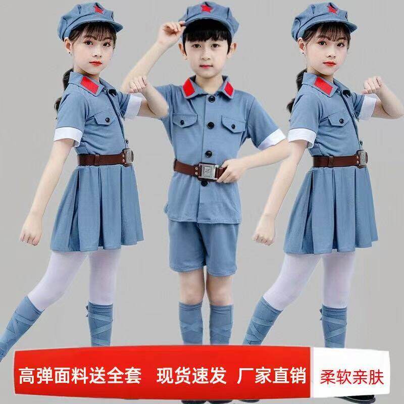 六一儿童小红军演出服幼儿红星闪闪表演服八路军舞蹈服男女合唱服