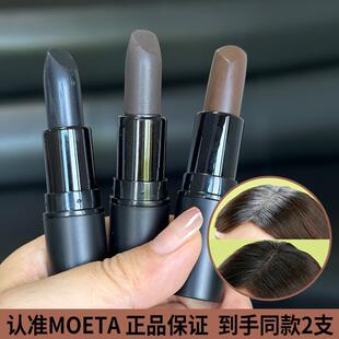 日本进口旗舰一次性遮盖白发口红式染发笔剂喷雾植物纯持久补染棒
