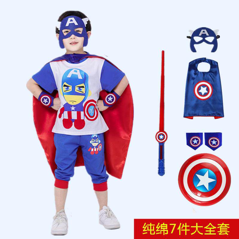 美国队长儿童服装幼儿园六一角色扮演卡通演出服饰男童走秀动漫服