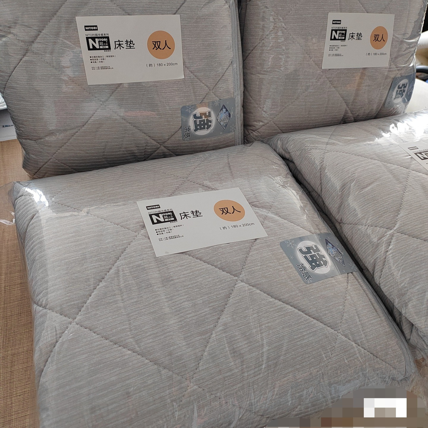 实体店关门清楚 尾货1.8米尼家云纹特级冰感夏季超冷感垫子榻榻米