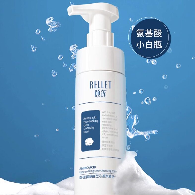 颐莲氨基酸型沁透净澈洗面奶辣木籽泡沫洁面保湿清洁毛孔男女正品