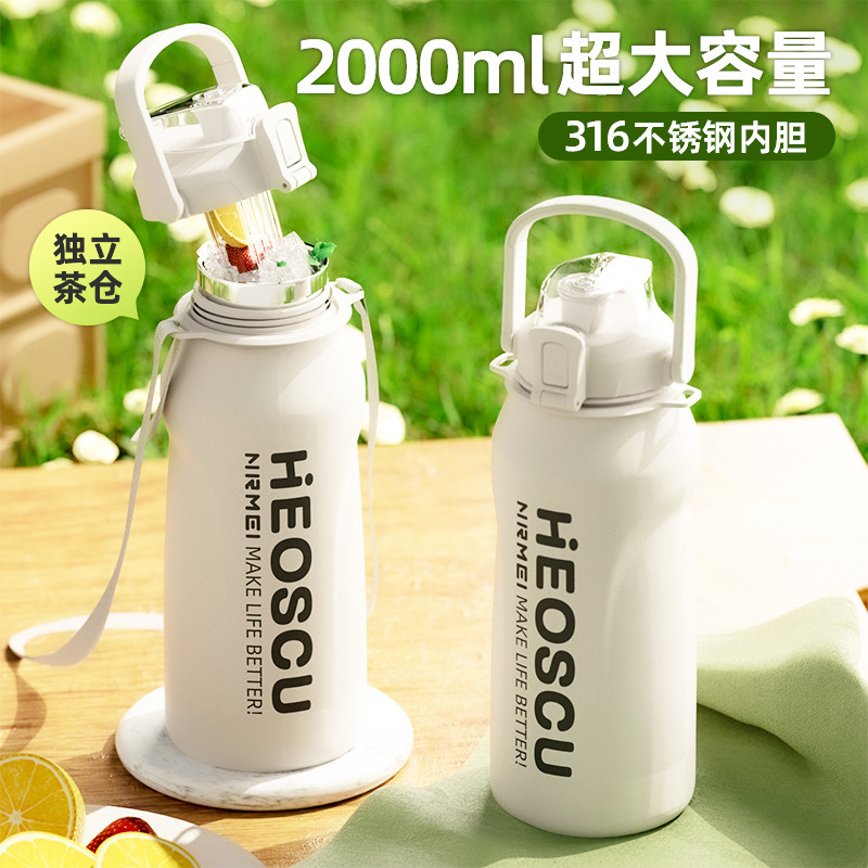 大容量保温杯女生316L大肚水壶吨桶吨保冷杯吸管运动水杯子2000ml