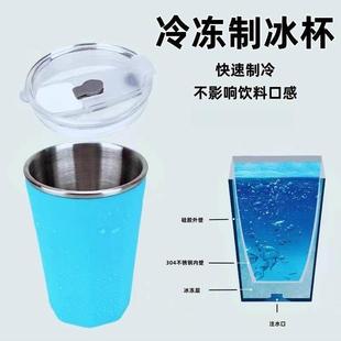 双层夹层冰杯大容量带盖冰镇制冰冰箱冷冻杯子冷饮啤酒杯咖啡杯