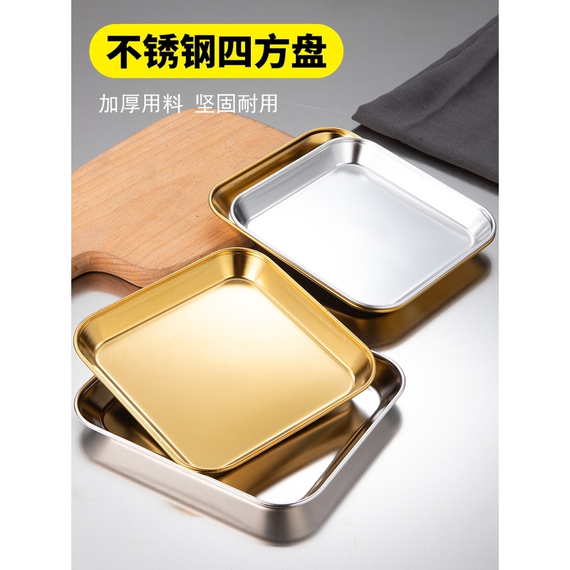 大号平底托盘接香灰底座金色不锈钢插烟配件烧香掉灰长方形盘四方