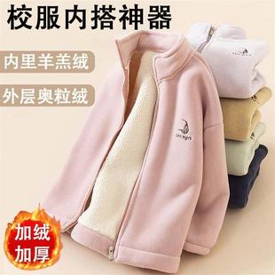 小学生校服神器冬季内搭儿童摇粒绒内胆棉袄男女童内穿加厚抓绒衣