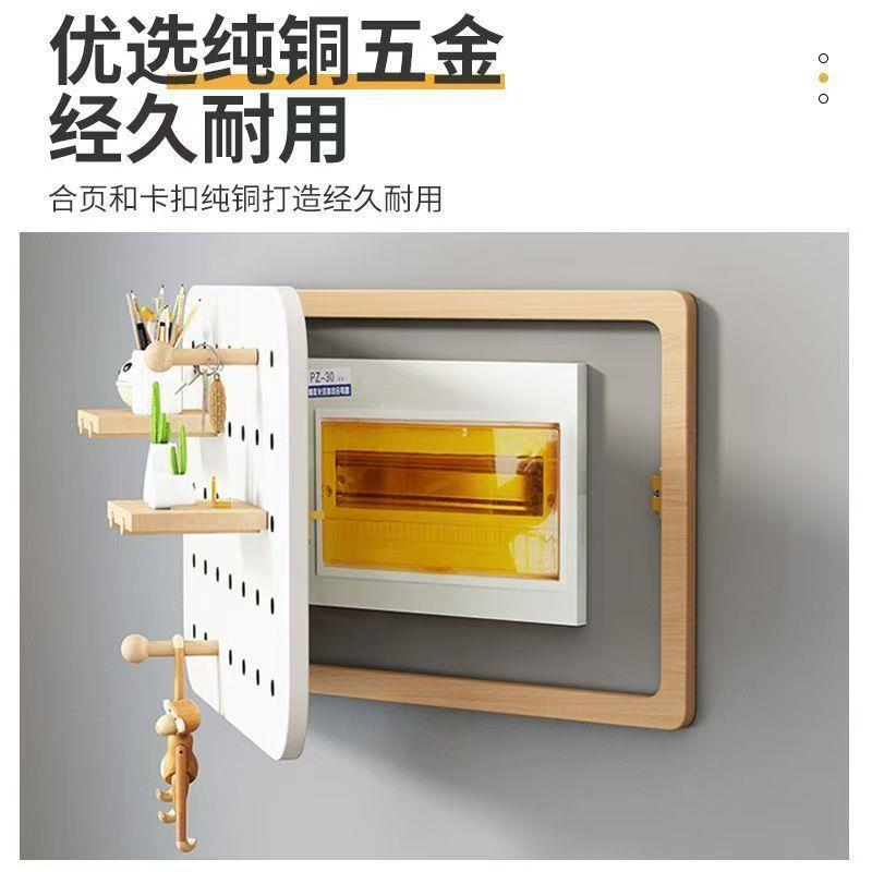 墙面插座遮丑装饰实木免打孔电表箱遮挡置物洞洞板卧室客厅置物架