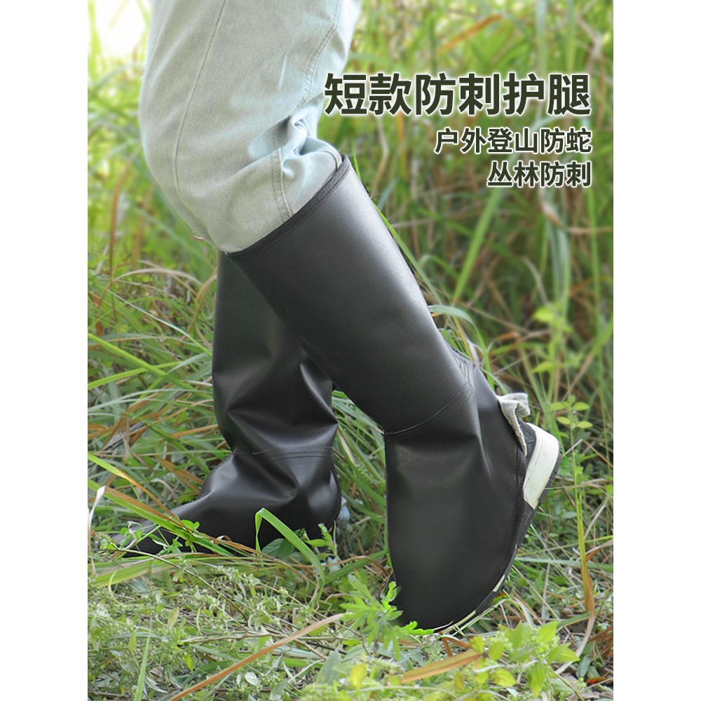 户外爬山防刮防咬护腿巡逻训犬护具防狗防蛇绑腿脚套加厚防水护具