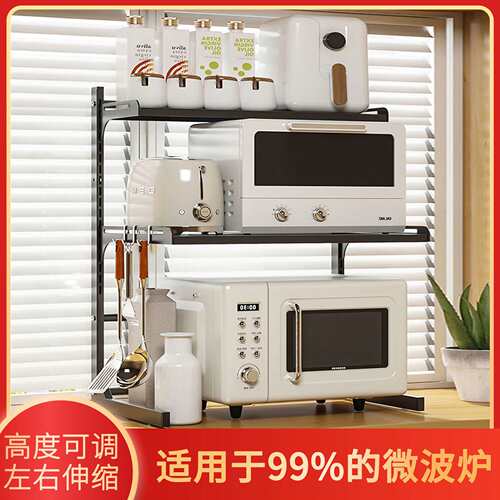 Kitchen multifunctional storage rack, household countertop