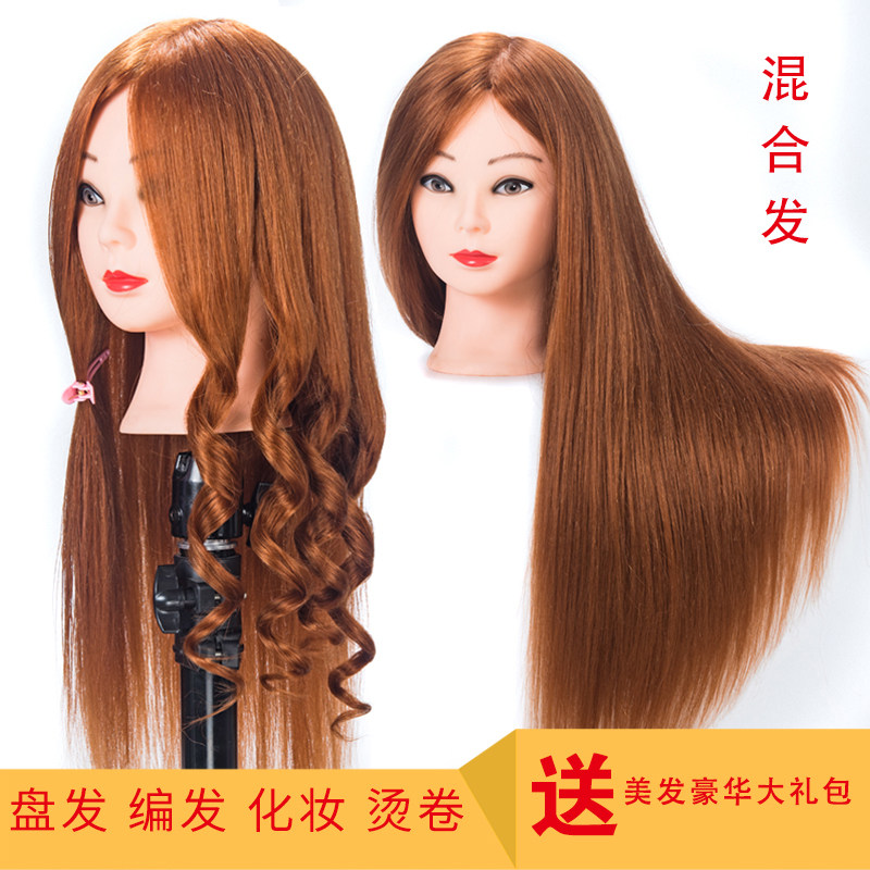 美容美发头模半真发假人头练习电烫卷棒剪发新娘化妆盘发模特头