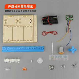 儿童科学实验小学生DIY手工制作材料科技发明电梯升降机模型玩具