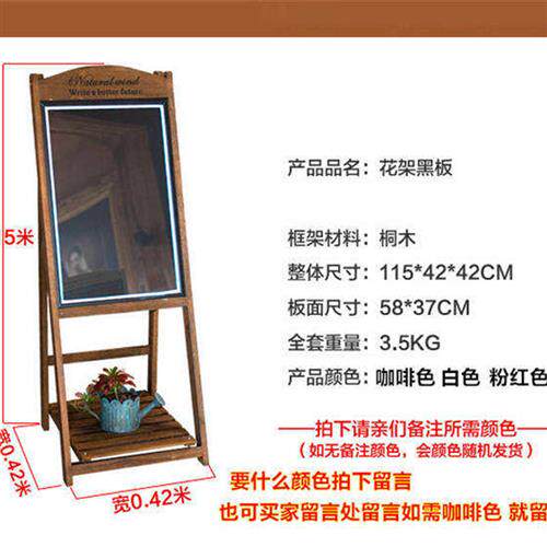 招牌笔筒牌子式发亮站立荧光板模板弧形门口黑板斜面固定