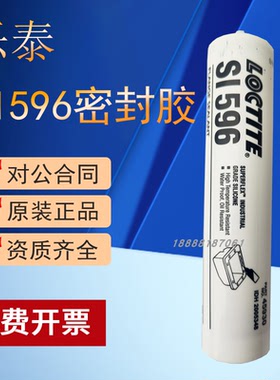 正品乐泰si596密封胶剂红色耐油法兰高温RTV硅橡胶平面胶水300ml