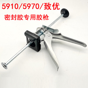 汉高5910专用胶枪 5970 5702致优 奔驰 奥迪大众发动机密封打胶枪