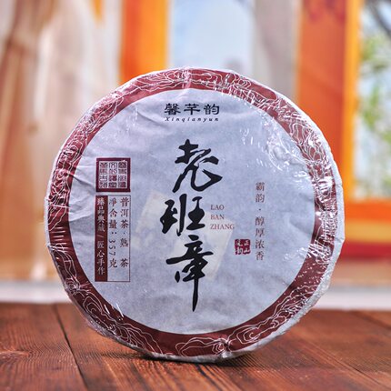 馨芊韵老班章普洱茶熟茶云南大叶种晒青茶陈年干仓茶饼357克